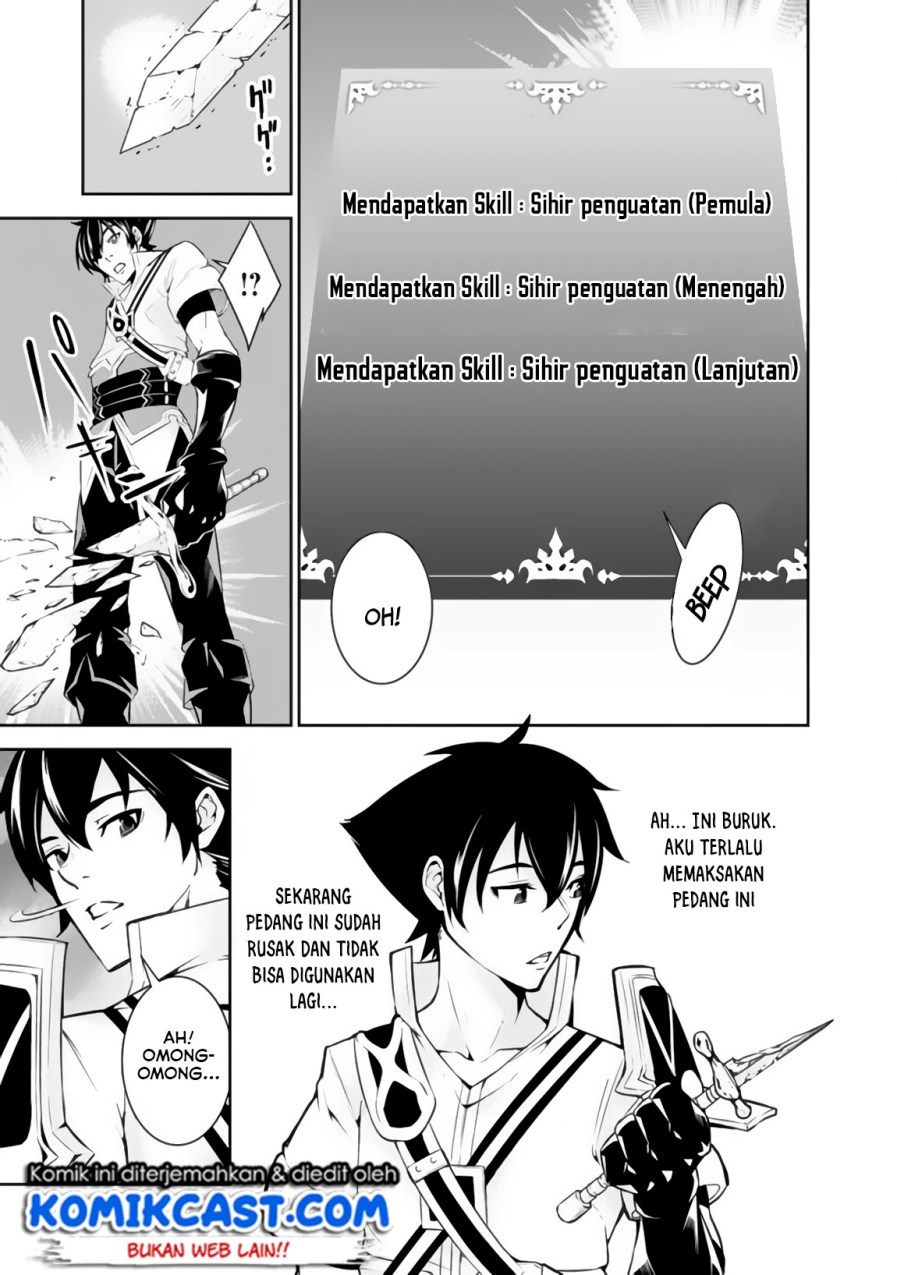 Shijou Saikyou no Mahou Kenshi, F Rank Boukensha ni Tensei Suru Chapter 03 Gambar 25