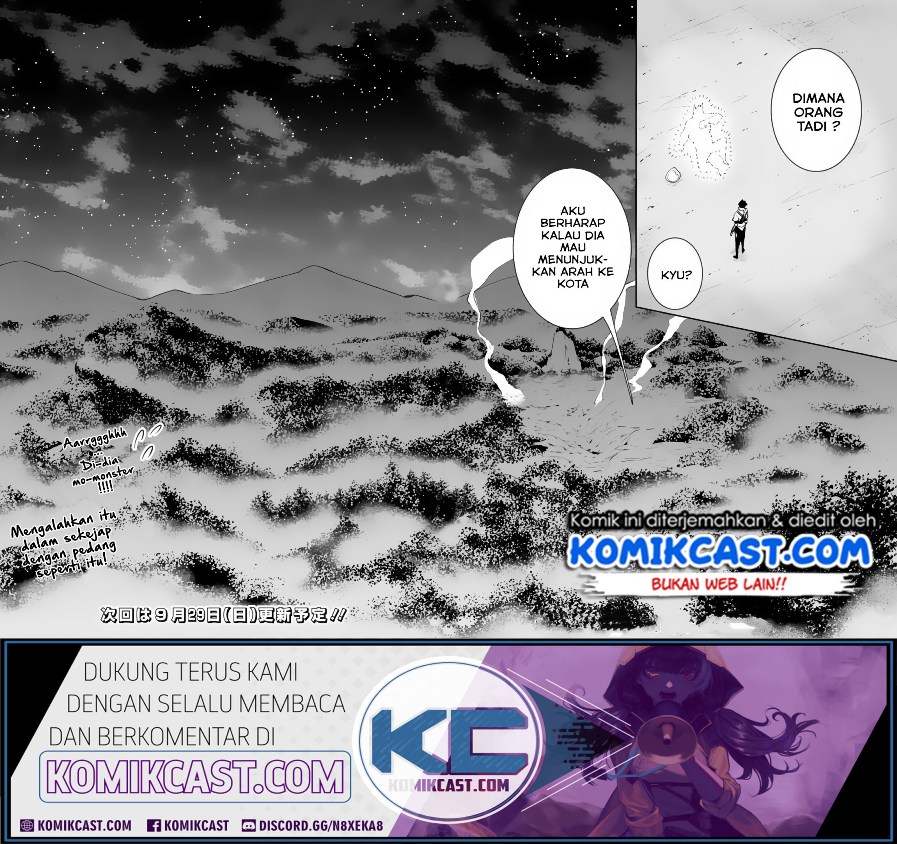 Shijou Saikyou no Mahou Kenshi, F Rank Boukensha ni Tensei Suru Chapter 03 Gambar 26