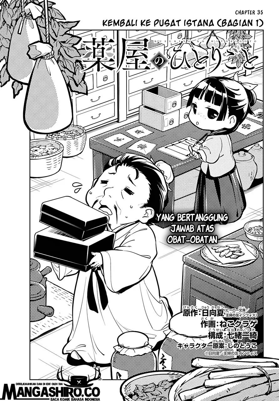 Kusuriya no Hitorigoto Chapter 35 Gambar 3