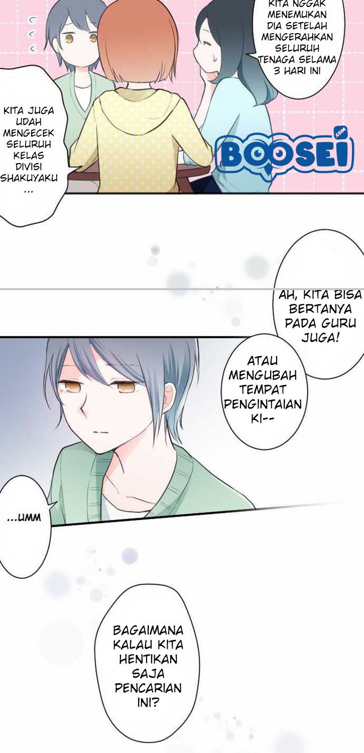 Ouji-sama Nante Iranai Chapter 16 Gambar 8