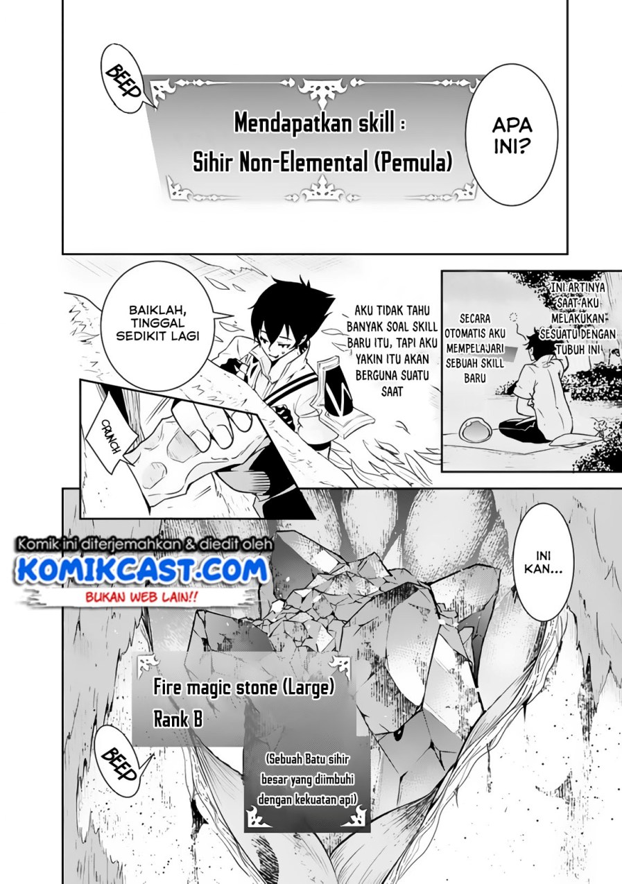 Shijou Saikyou no Mahou Kenshi, F Rank Boukensha ni Tensei Suru Chapter 04 Gambar 5