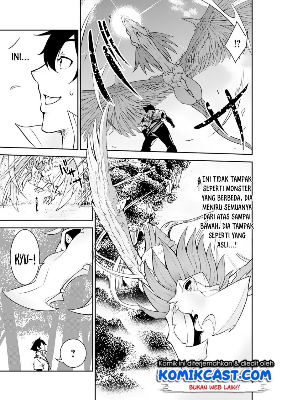 Shijou Saikyou no Mahou Kenshi, F Rank Boukensha ni Tensei Suru Chapter 04 Gambar 10