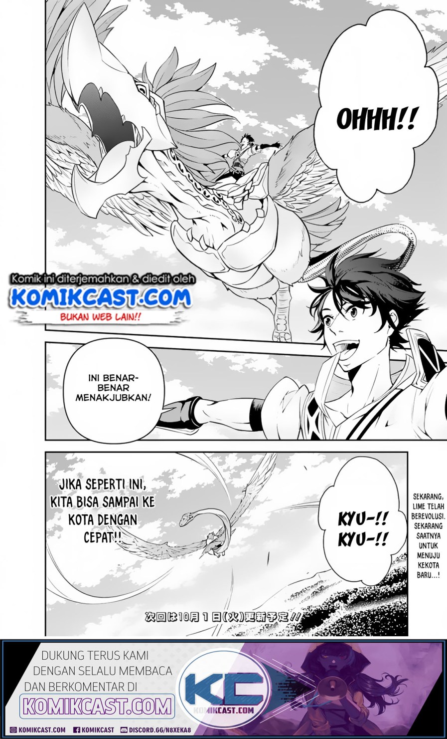 Shijou Saikyou no Mahou Kenshi, F Rank Boukensha ni Tensei Suru Chapter 04 Gambar 11