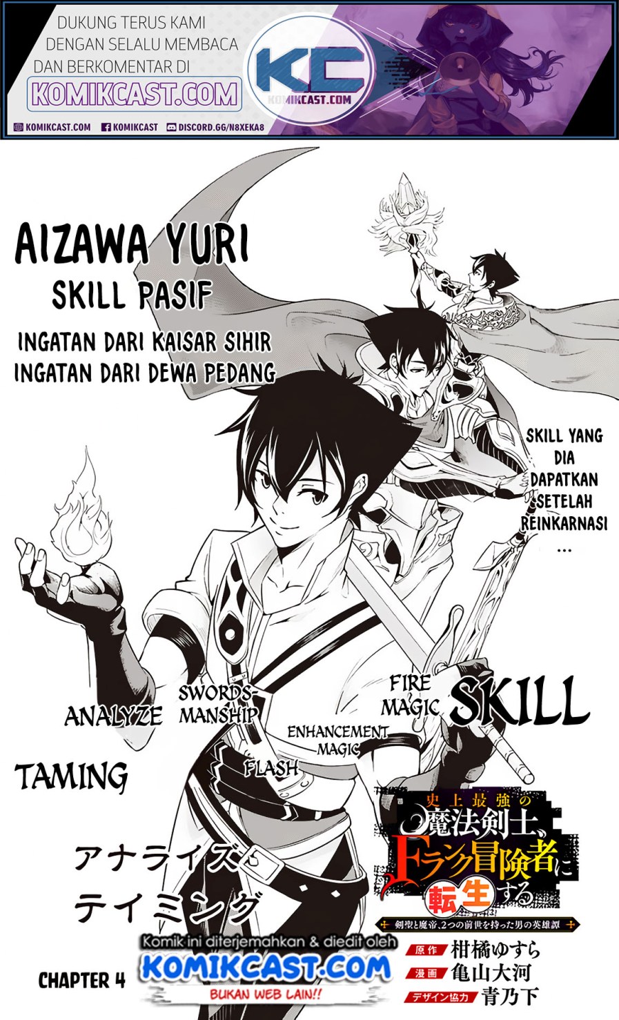 Manga Shijou Saikyou no Mahou Kenshi, F Rank Boukensha ni Tensei Suru Chapter 04 gambar nomor 2