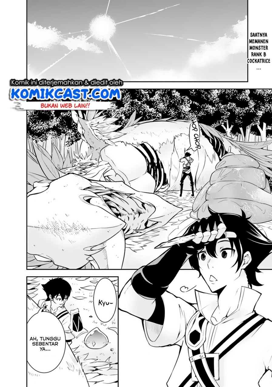 Shijou Saikyou no Mahou Kenshi, F Rank Boukensha ni Tensei Suru Chapter 04 Gambar 3