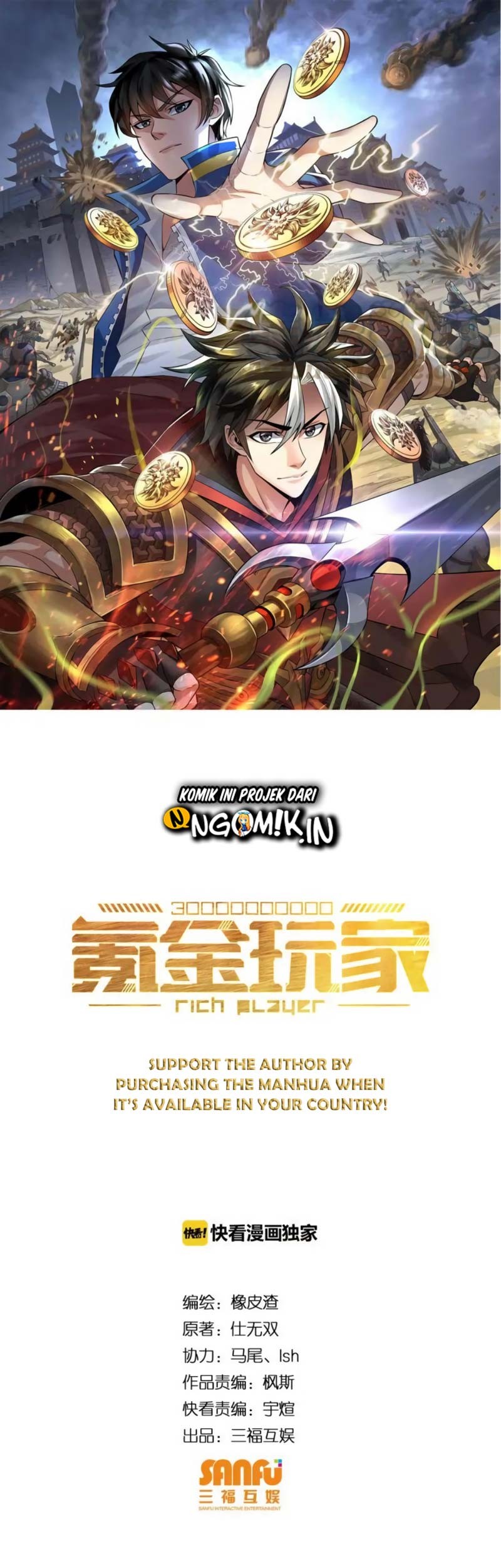 Manhua Rich Player Chapter 41 gambar nomor 2