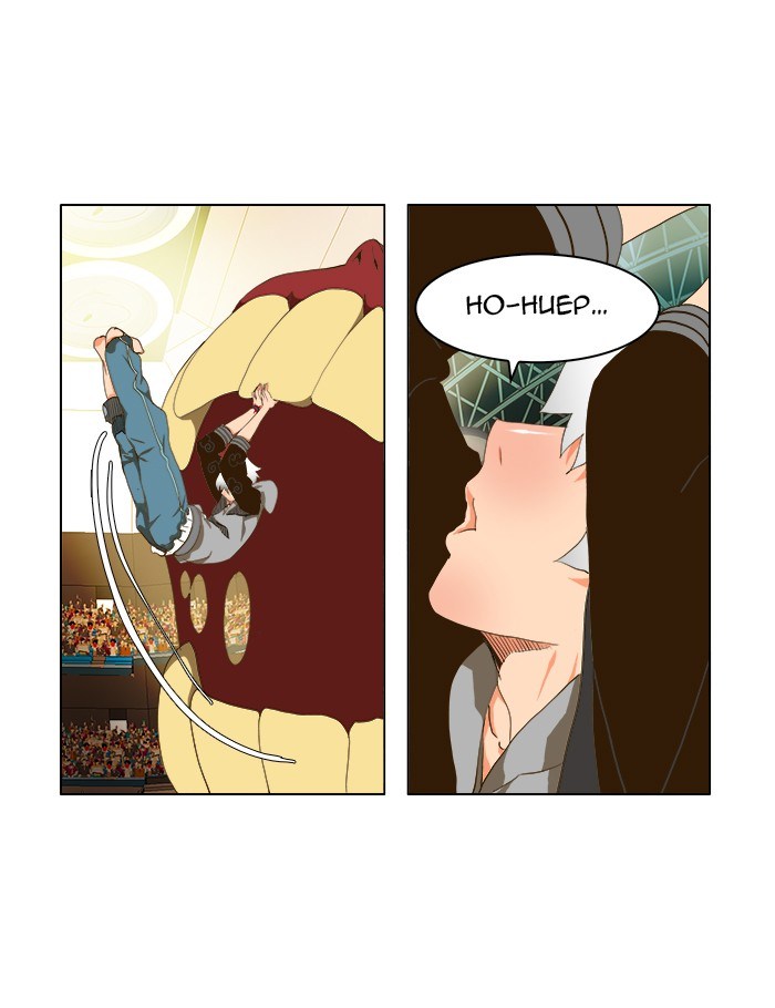 The God of High School Chapter 95 Gambar 51