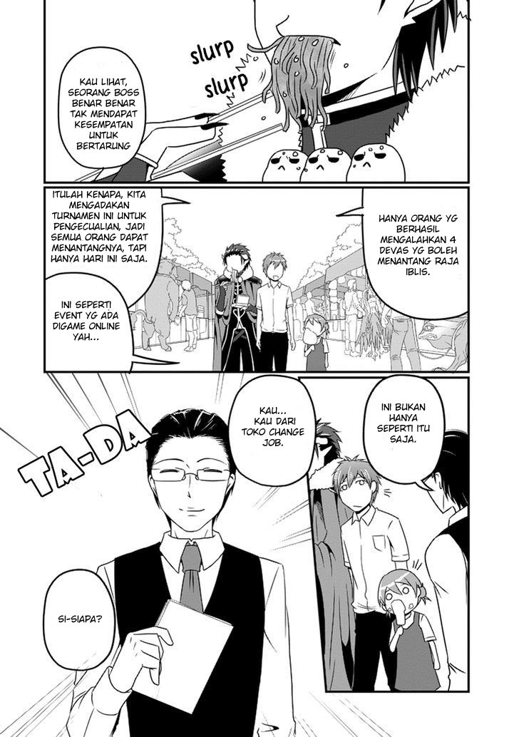 Uchi no Maou Kamimasen yo Chapter 9 Gambar 5