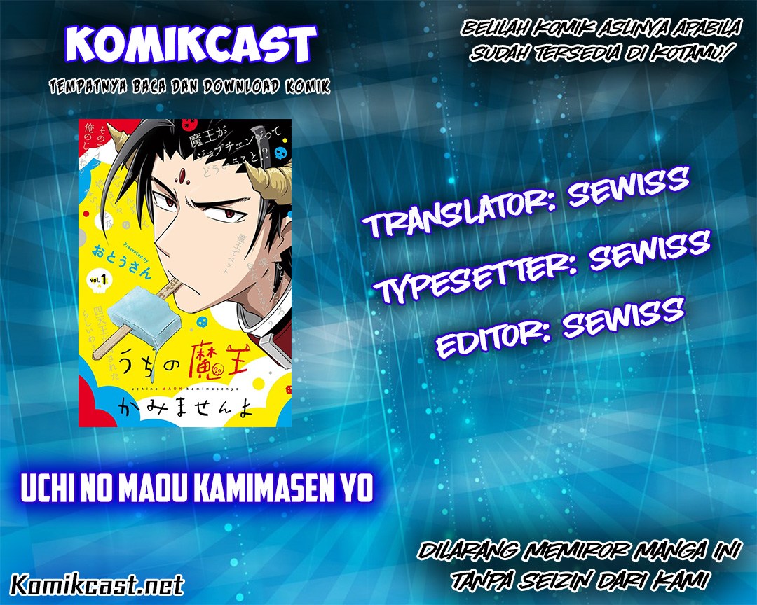 Komik Uchi no Maou Kamimasen yo Chapter 9 gambar nomor 1