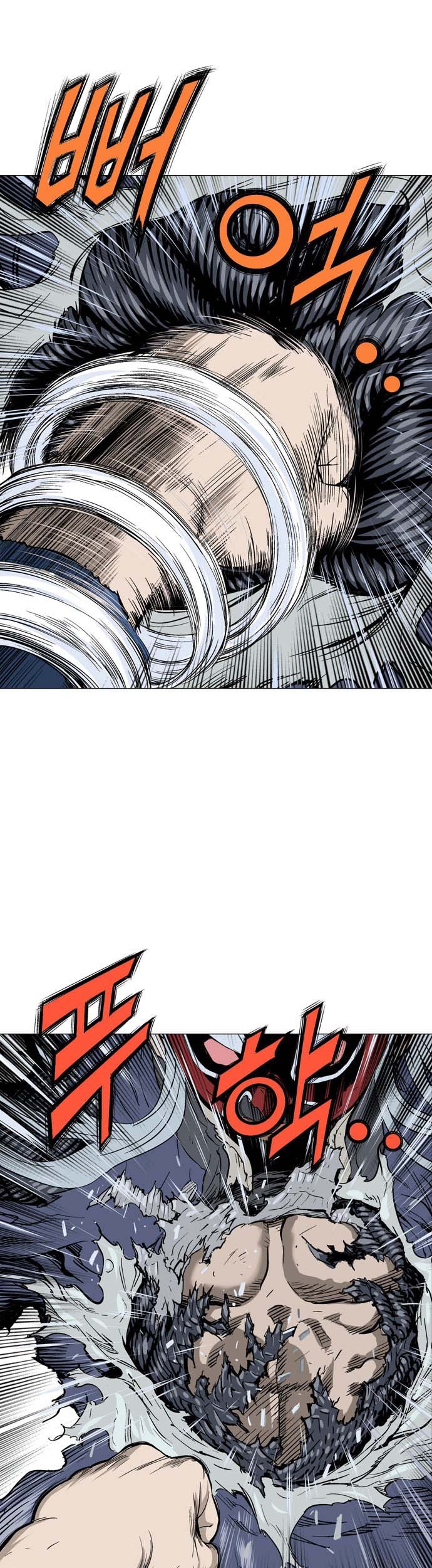 Gosu Chapter 108 Gambar 57