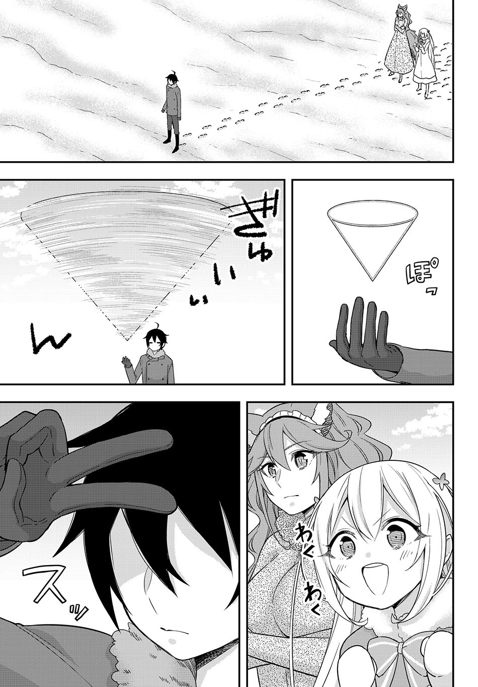 Jitsu wa Ore, Saikyou deshita? Chapter 15 Gambar 11