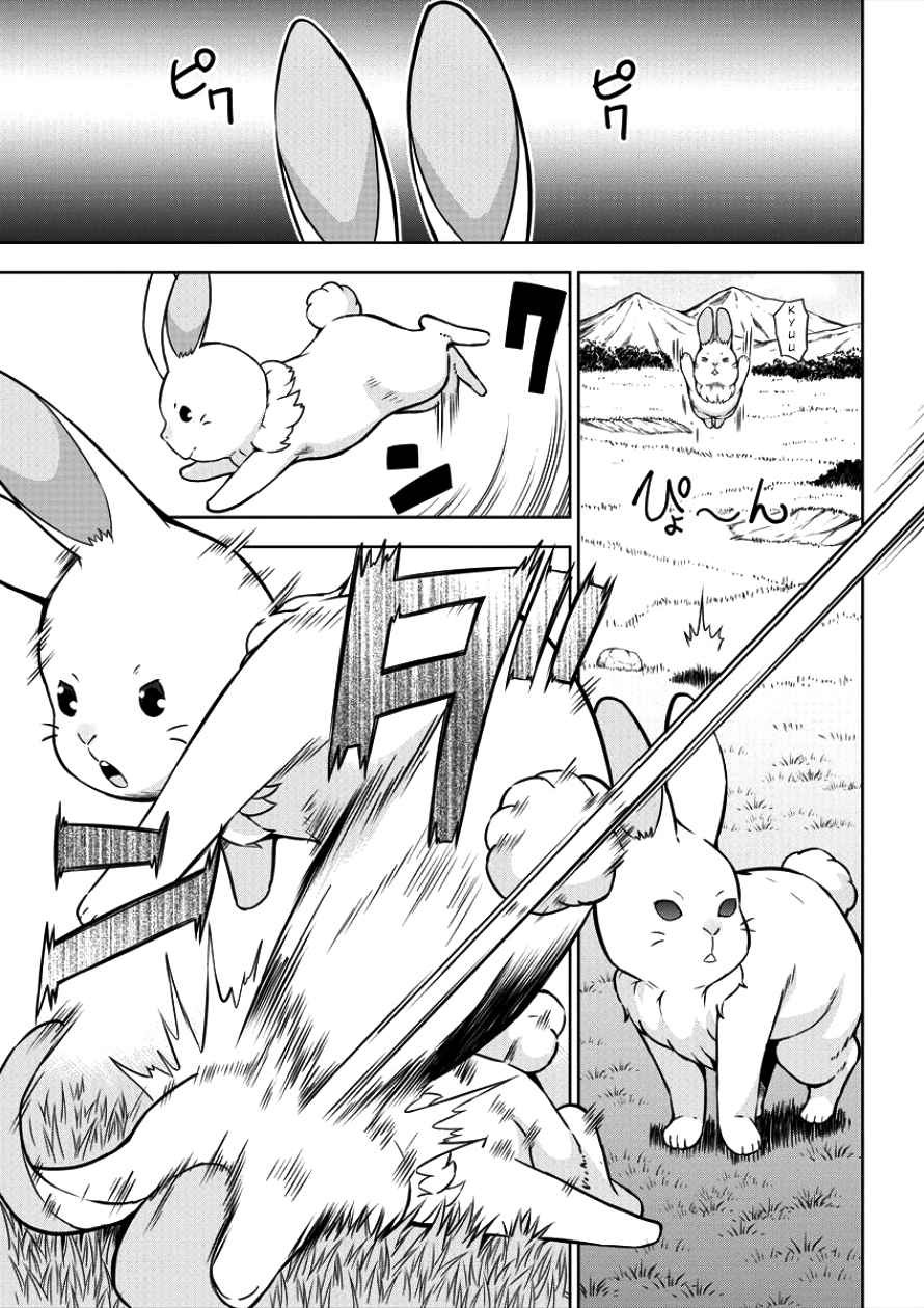 VRMMO Summoner Hajimemashita Chapter 04 Gambar 20