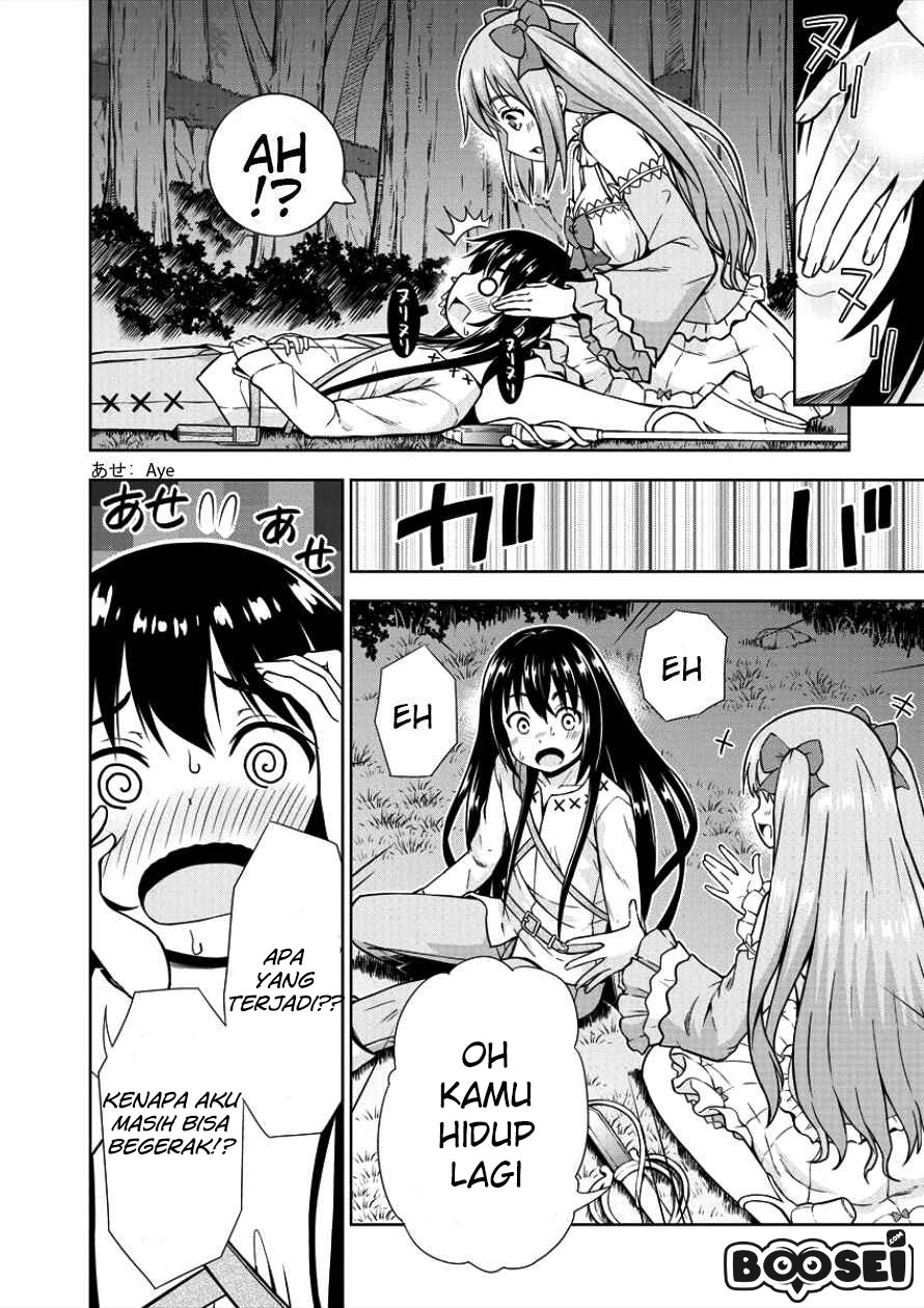 VRMMO Summoner Hajimemashita Chapter 03 Gambar 21