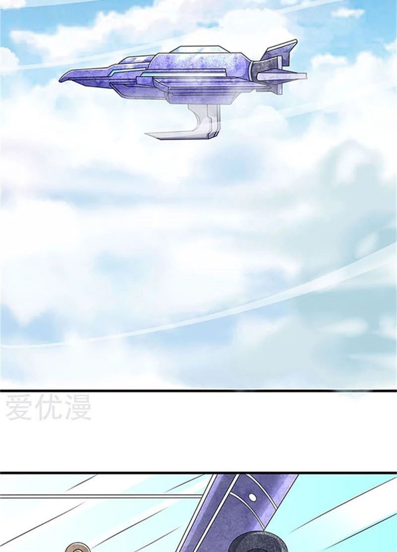 Wan Gu Shen Wang Chapter 106 Gambar 9