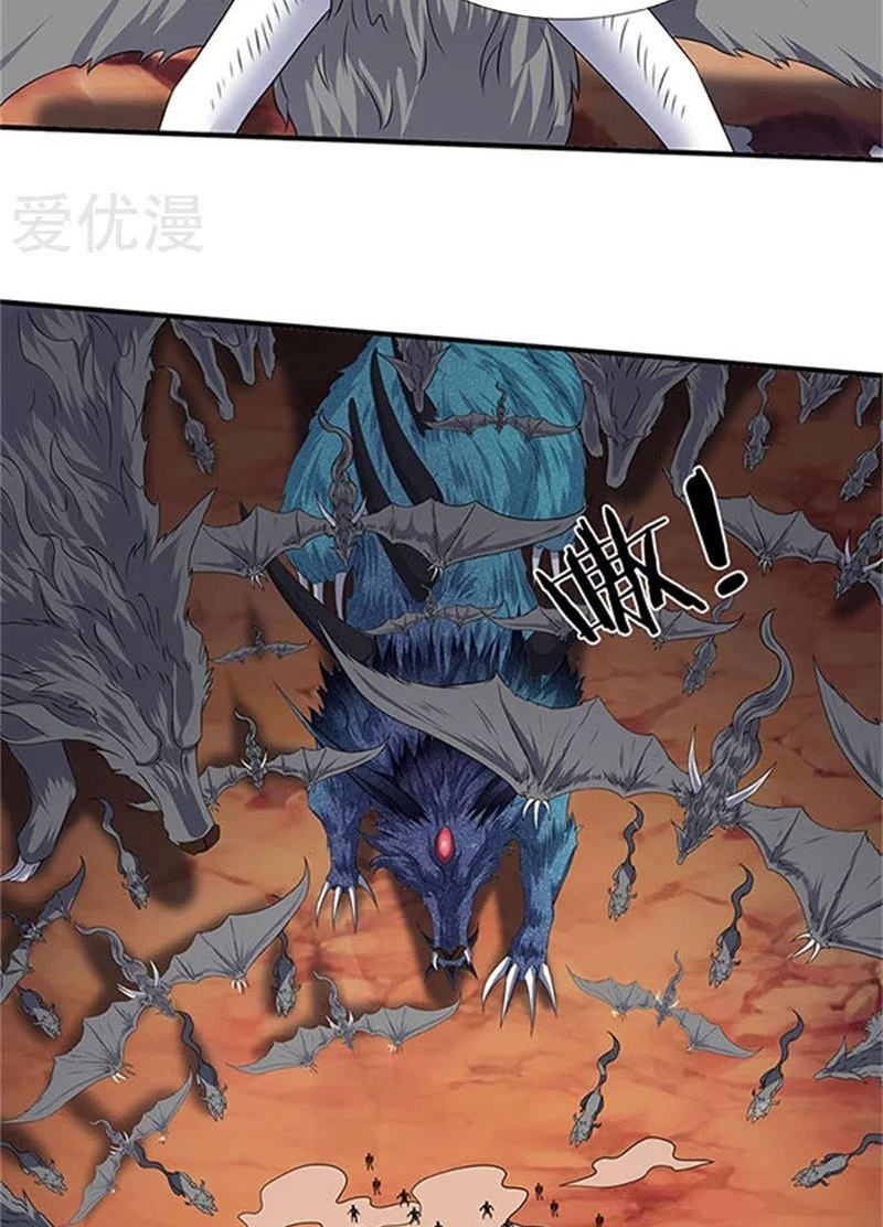 Wan Gu Shen Wang Chapter 106 Gambar 3