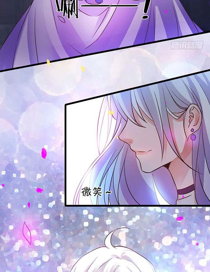 Cute Bodyguard Chapter 03 Gambar 5