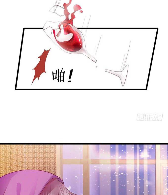 Cute Bodyguard Chapter 03 Gambar 20