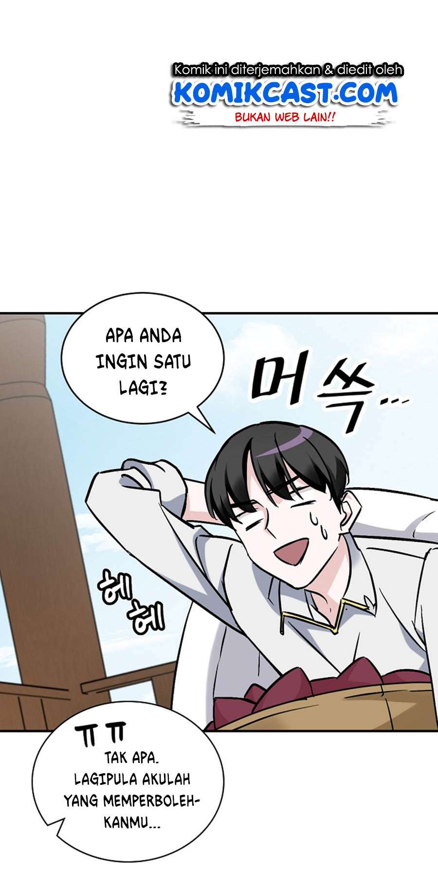 Leveling Up, By Only Eating! Chapter 21 Gambar 60