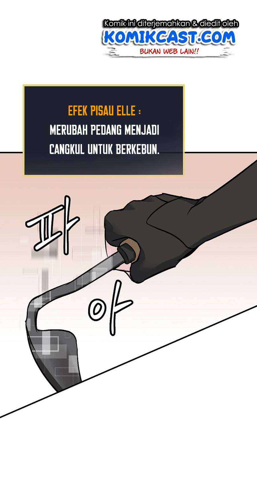 Leveling Up, By Only Eating! Chapter 21 Gambar 14