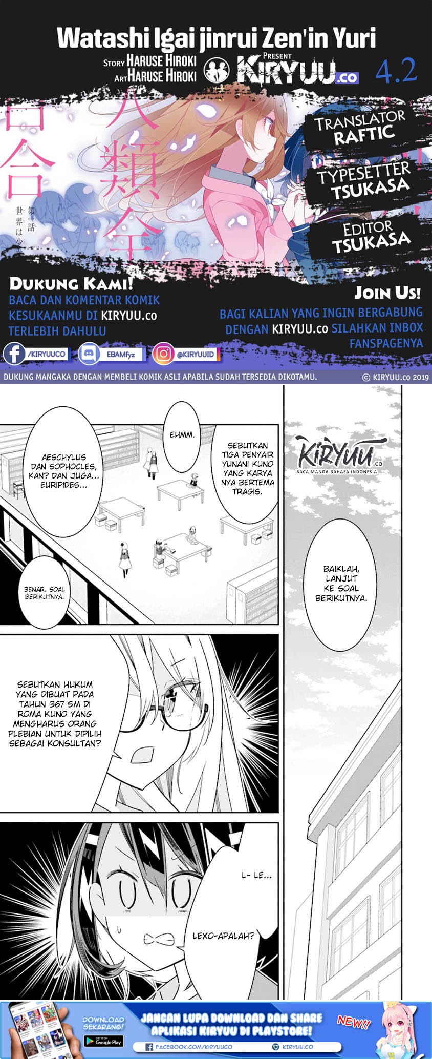 Komik All of Humanity is Yuri Except For Me Chapter 04.2 gambar nomor 1
