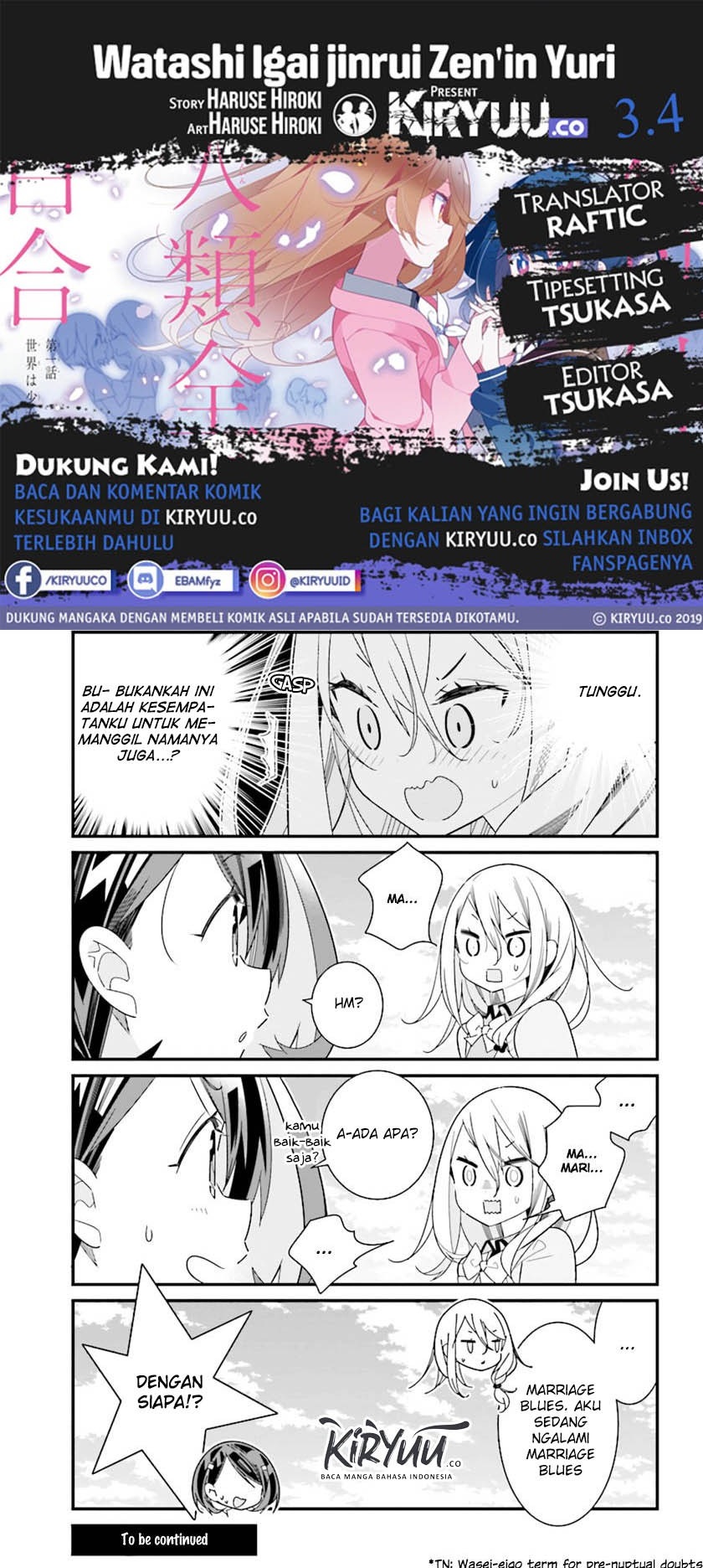 Komik All of Humanity is Yuri Except For Me Chapter 03.4 gambar nomor 1