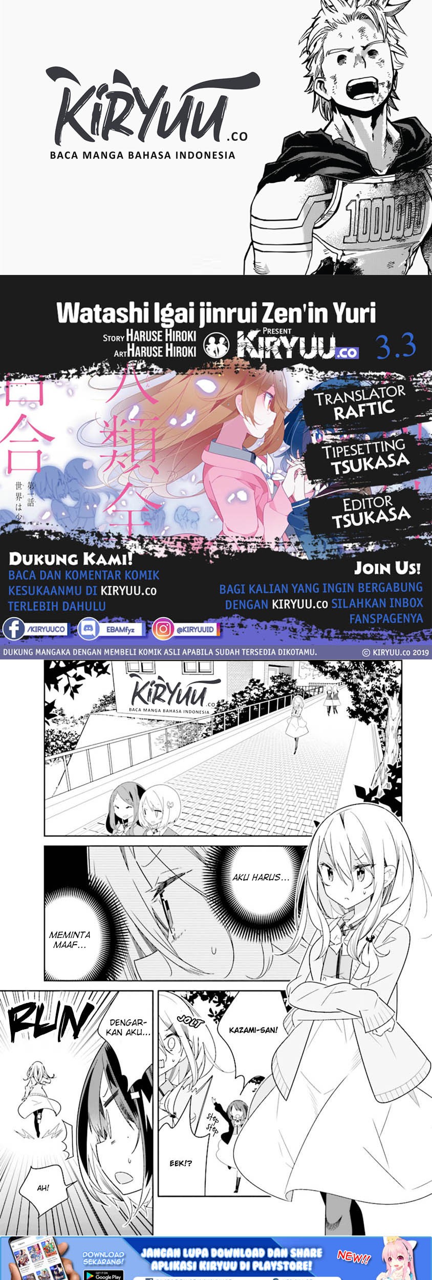 Komik All of Humanity is Yuri Except For Me Chapter 03.3 gambar nomor 1