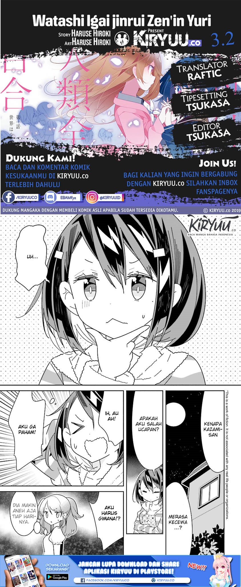 Komik All of Humanity is Yuri Except For Me Chapter 03.2 gambar nomor 1