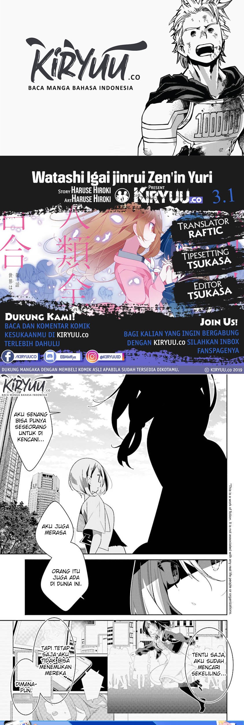 Komik All of Humanity is Yuri Except For Me Chapter 03.1 gambar nomor 1