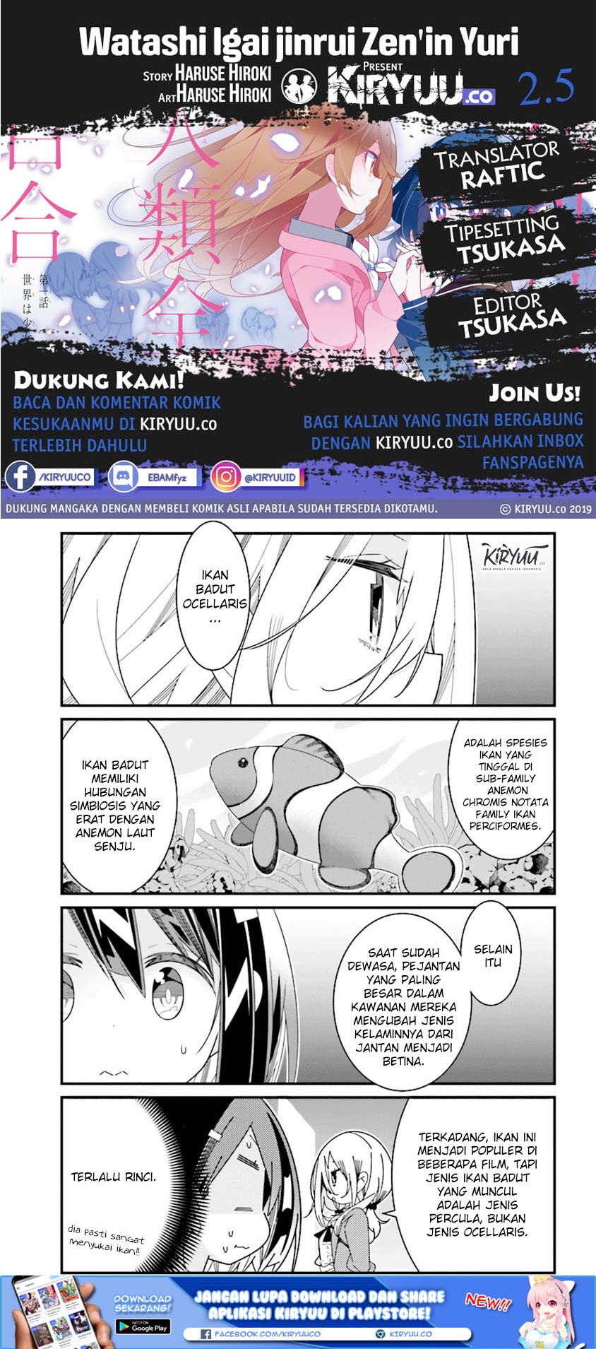 Komik All of Humanity is Yuri Except For Me Chapter 02.5 gambar nomor 1