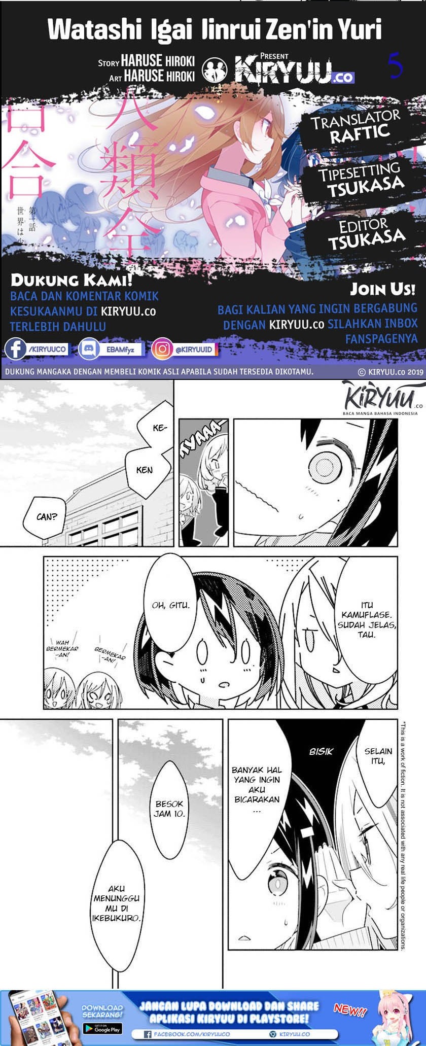 Komik All of Humanity is Yuri Except For Me Chapter 02.3 gambar nomor 1