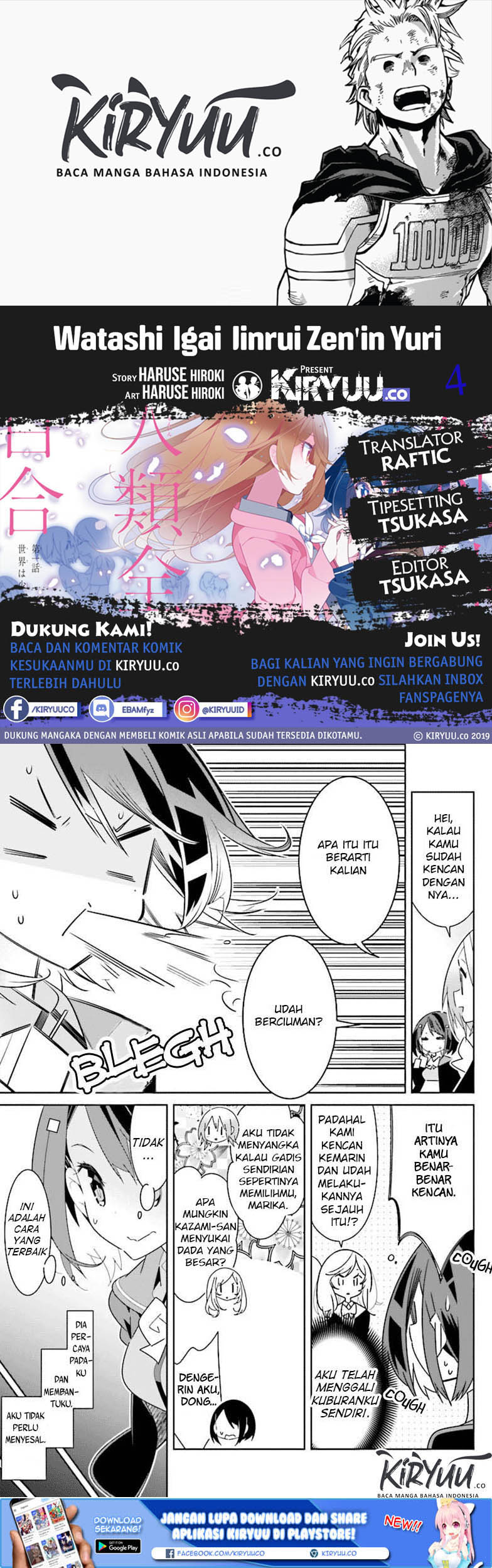Komik All of Humanity is Yuri Except For Me Chapter 02.2 gambar nomor 1