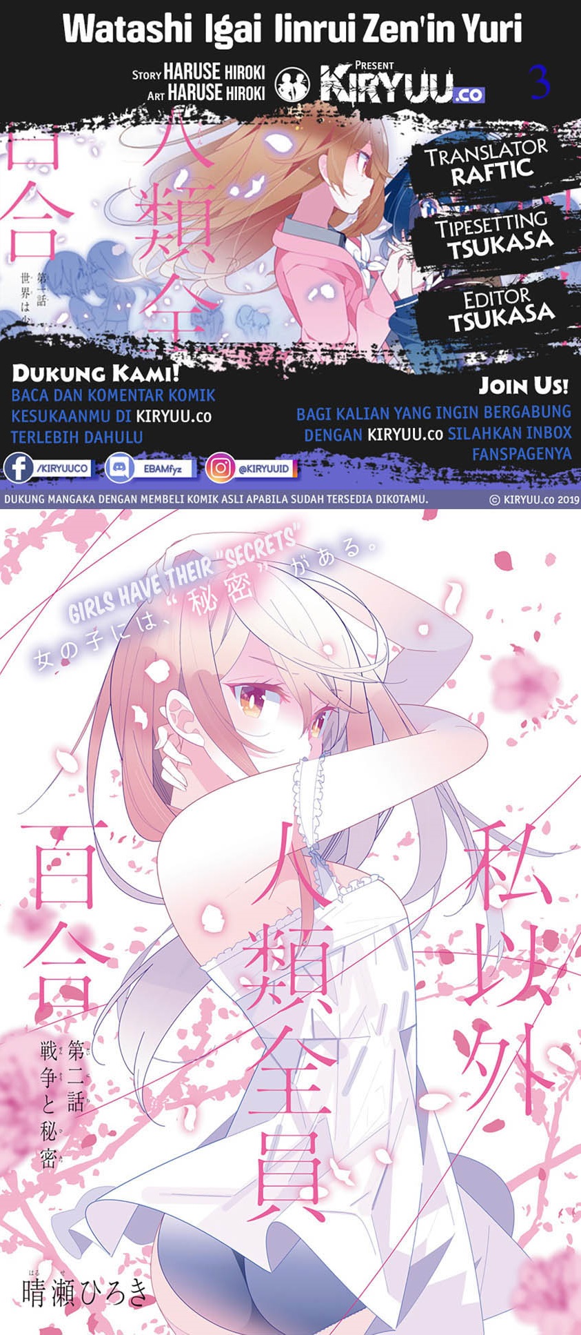 Komik All of Humanity is Yuri Except For Me Chapter 02.1 gambar nomor 1