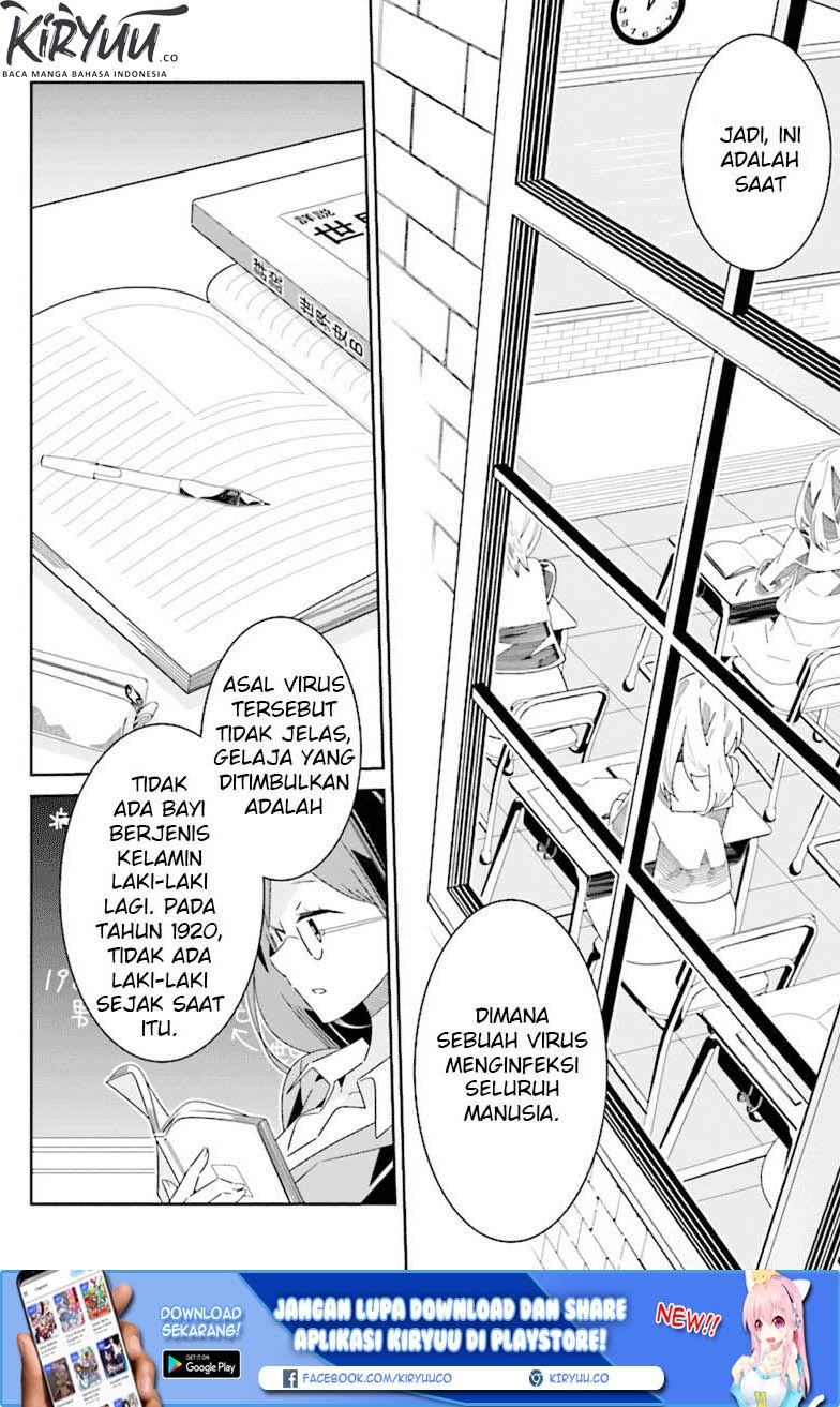 All of Humanity is Yuri Except For Me Chapter 01.1 Gambar 6