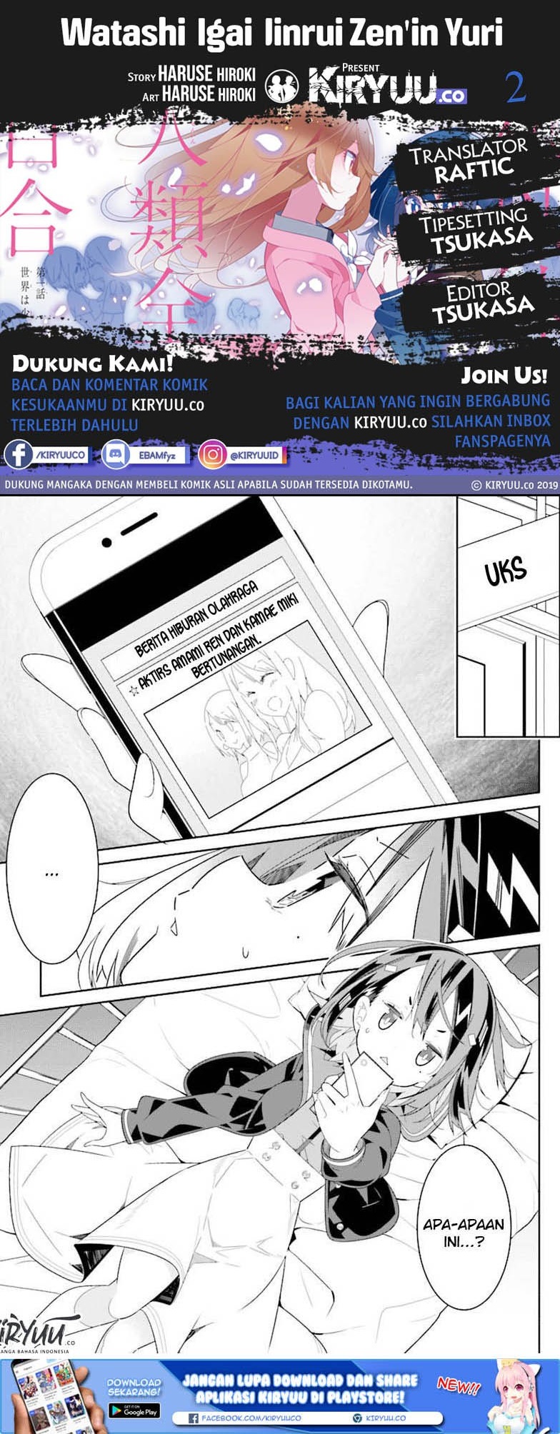 Komik All of Humanity is Yuri Except For Me Chapter 01.1 gambar nomor 1