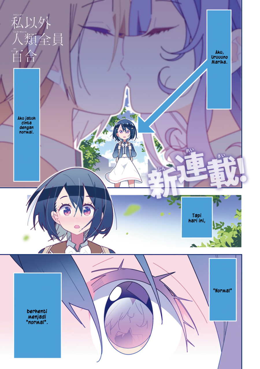 Komik All of Humanity is Yuri Except For Me Chapter 01 gambar nomor 1