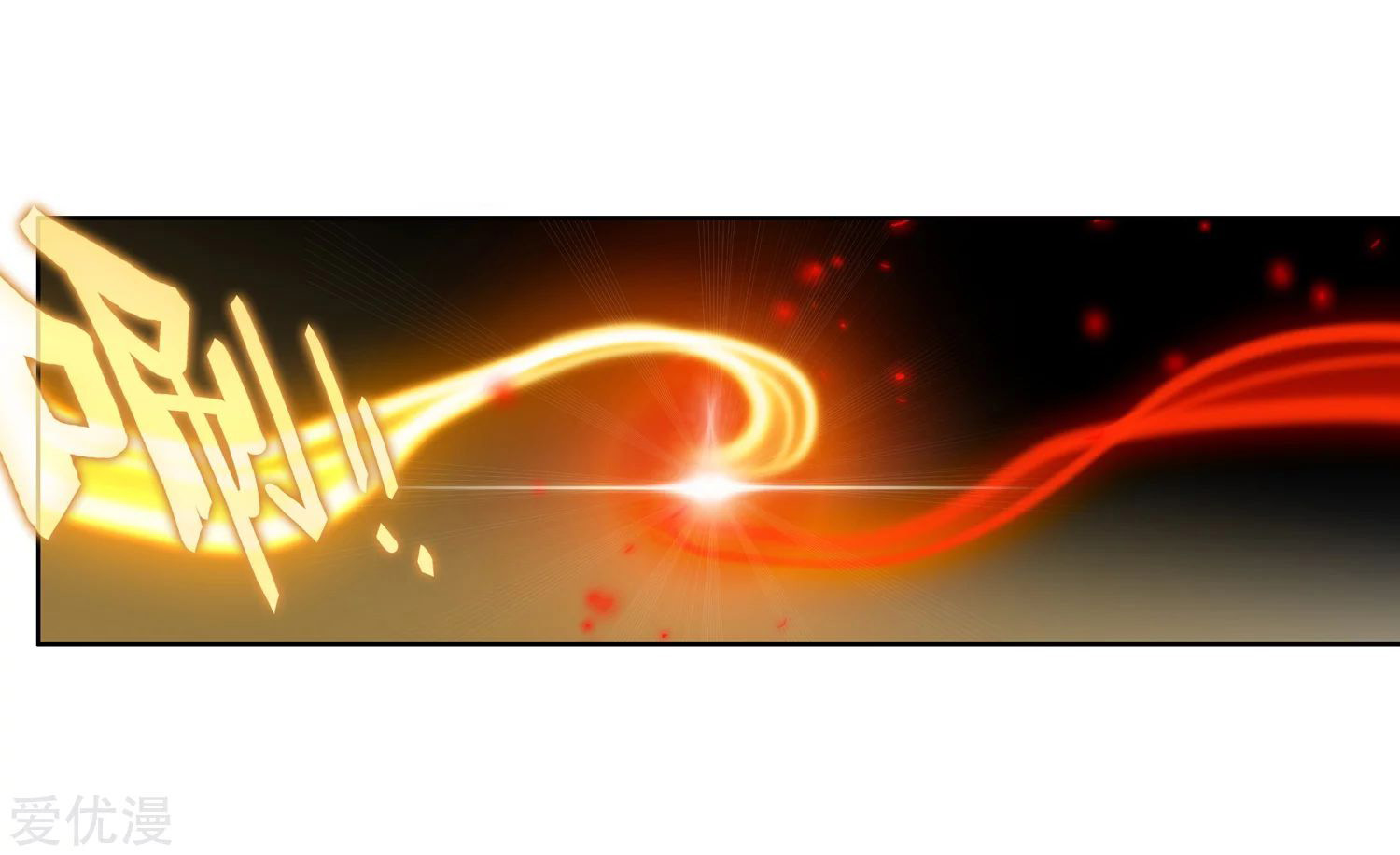 Soul Land 2 Chapter 225.2 Gambar 18