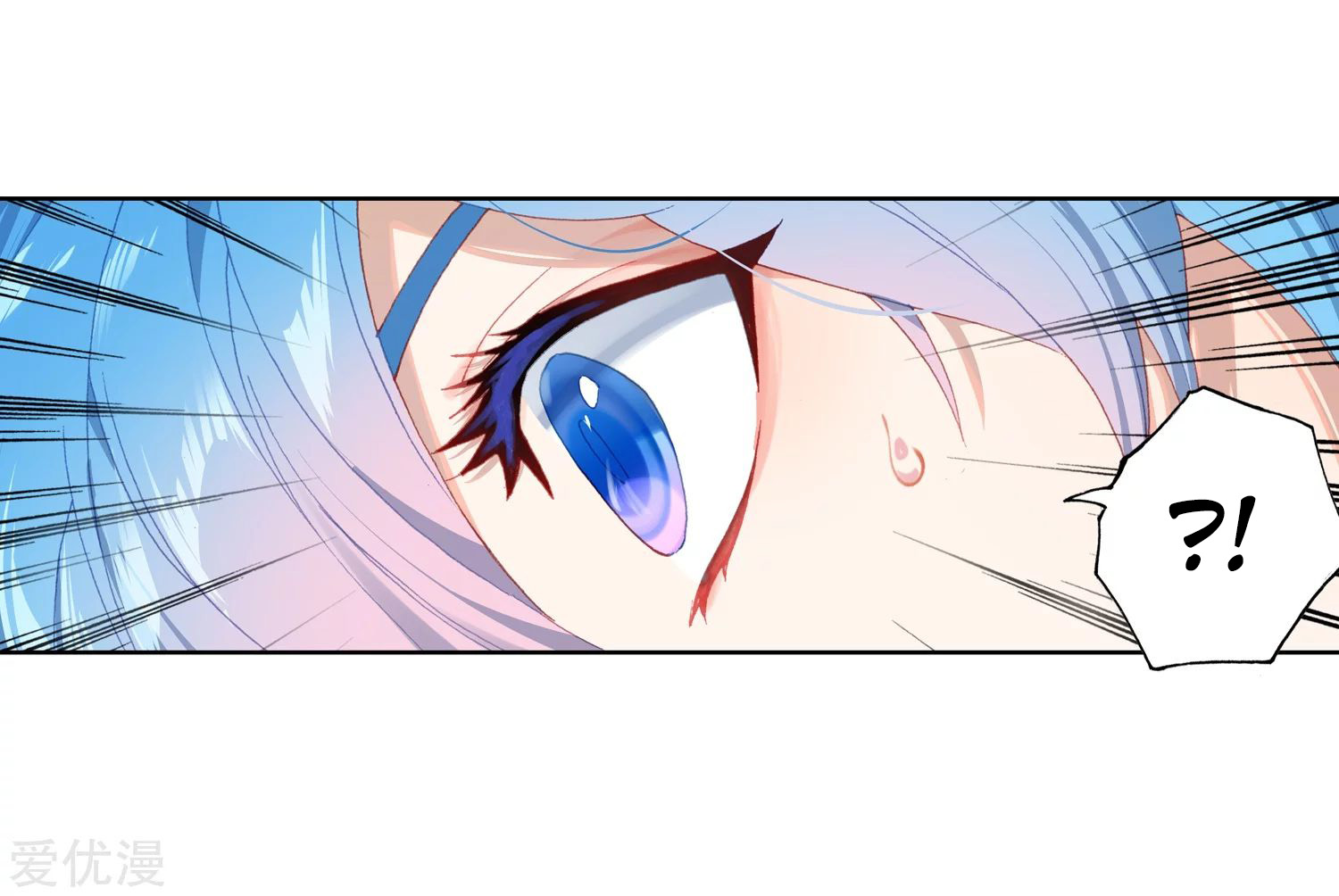 Soul Land 2 Chapter 225.2 Gambar 19