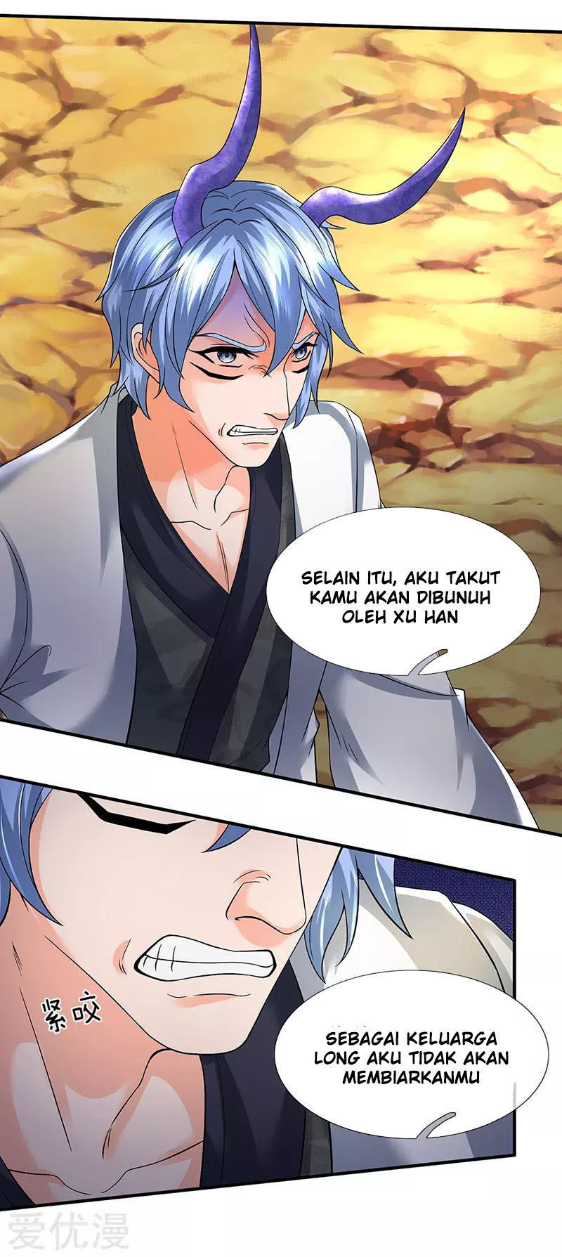 Wan Gu Shen Wang Chapter 153 Gambar 17