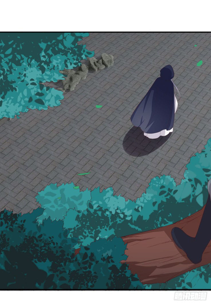 Pupillary Master Chapter 20.1 Gambar 13