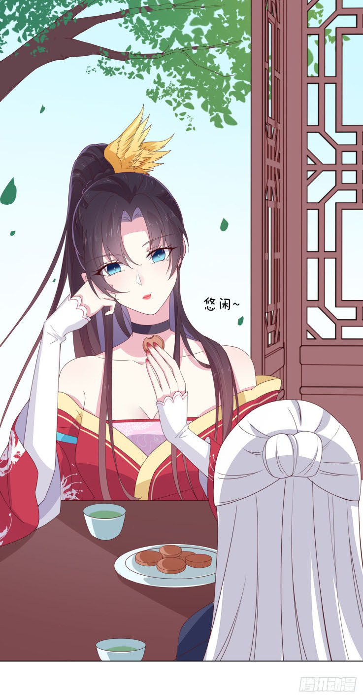 Pupillary Master Chapter 18.2 Gambar 11