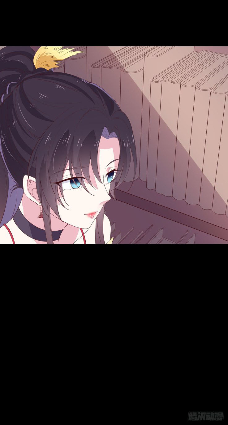 Pupillary Master Chapter 18.2 Gambar 31