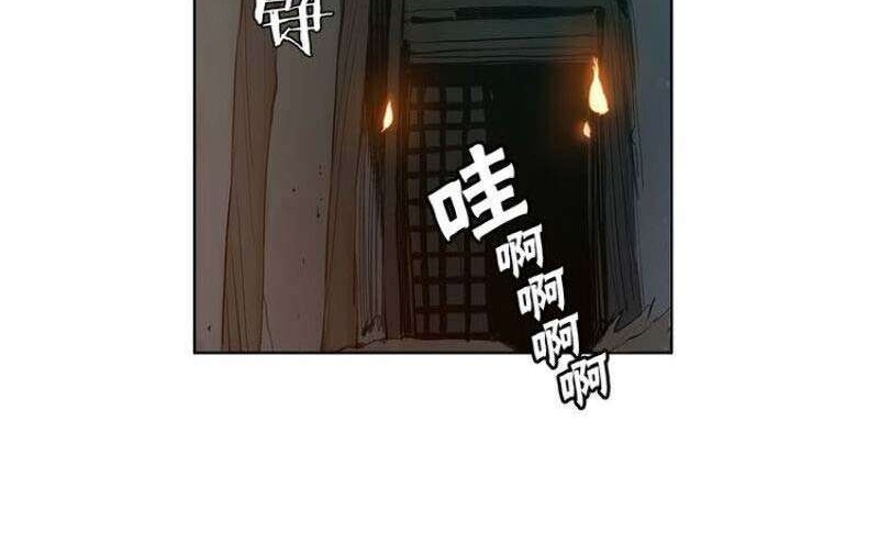 The Sword of Glory Chapter 11 Gambar 23