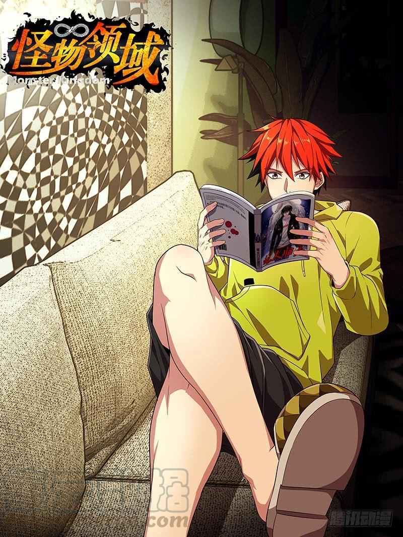 Manhua Monster Kingdom Chapter 24 gambar nomor 2