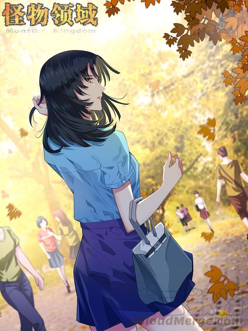 Manhua Monster Kingdom Chapter 17 gambar nomor 2