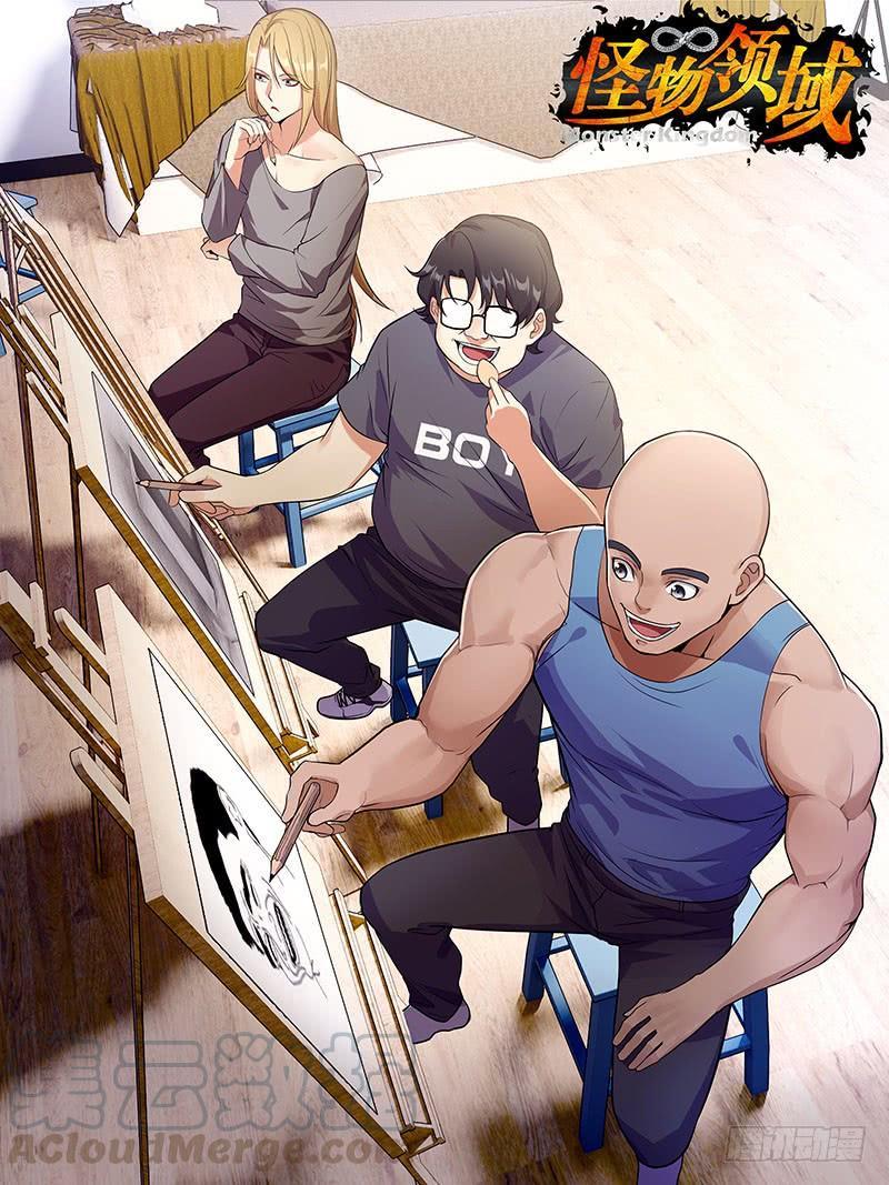 Manhua Monster Kingdom Chapter 16 gambar nomor 2