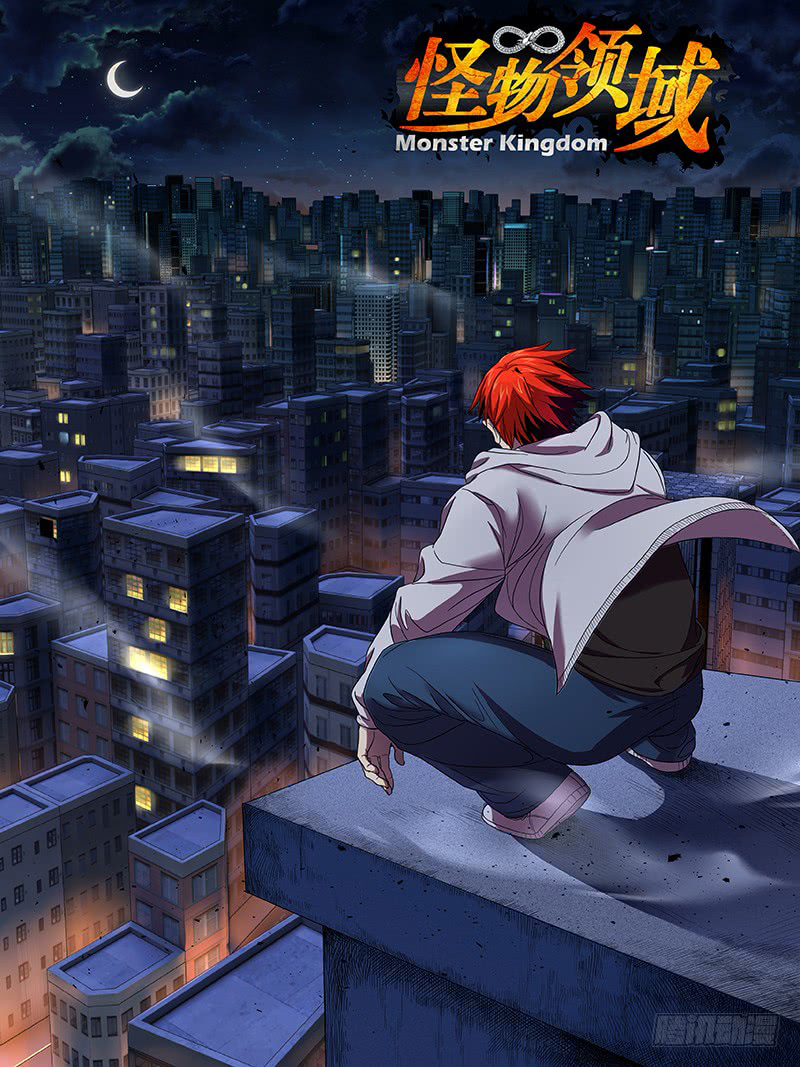 Manhua Monster Kingdom Chapter 08 gambar nomor 2