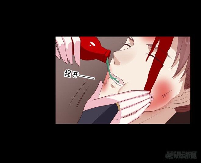 Pupillary Master Chapter 27.2 Gambar 14