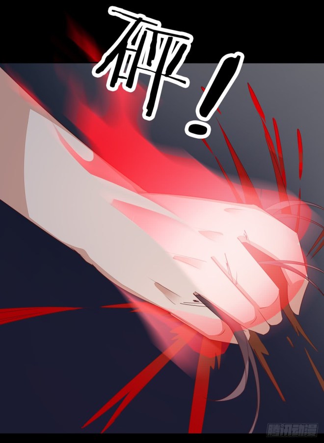 Pupillary Master Chapter 26.2 Gambar 11