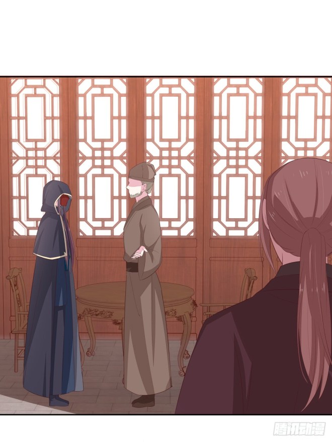 Pupillary Master Chapter 25.2 Gambar 7