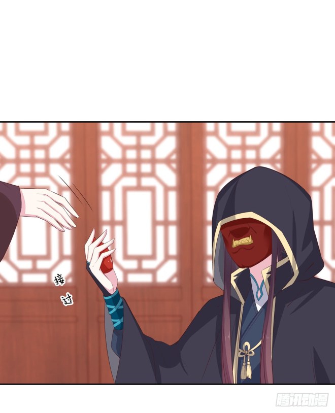 Pupillary Master Chapter 25.2 Gambar 9